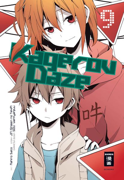 Cover von Kagerou Daze 09