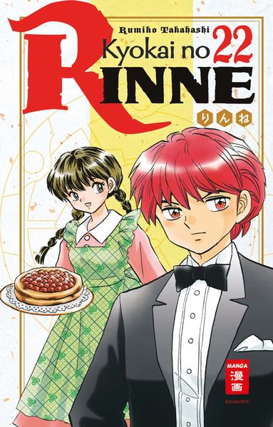Cover von Kyokai no RINNE 22