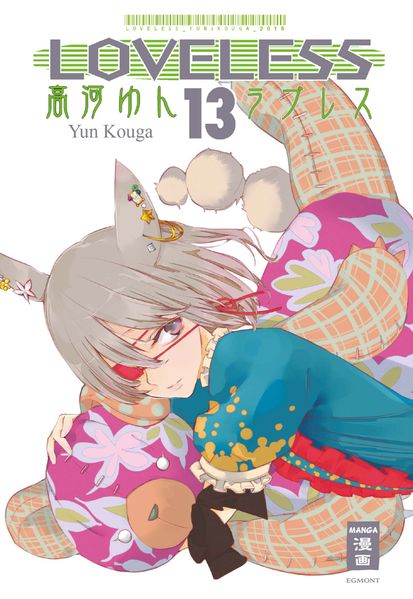 Cover von Loveless 13
