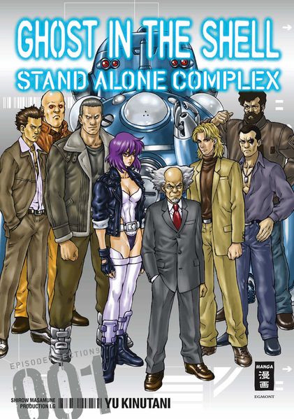 Cover von Ghost in the Shell – Stand Alone Complex 01