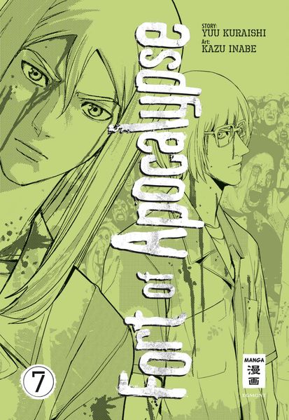 Cover von Fort of Apocalypse 07