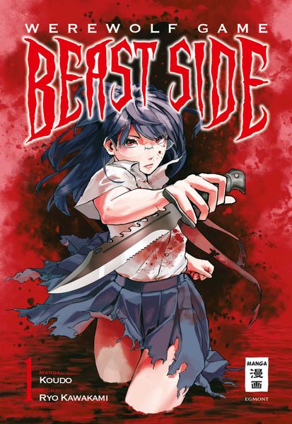 Cover von Werewolf Game – Beast Side 01