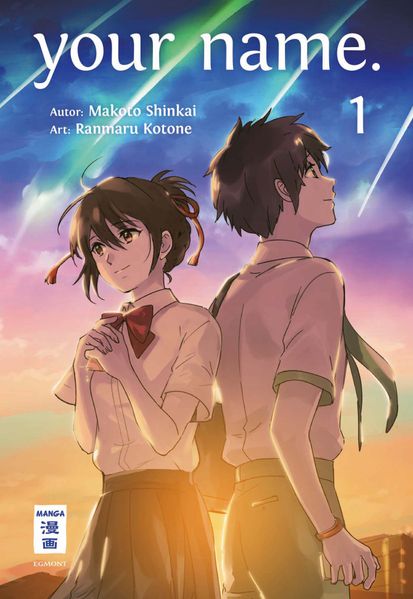 Cover von your name. 01