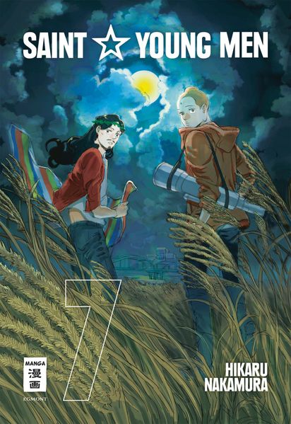Cover von Saint Young Men 07