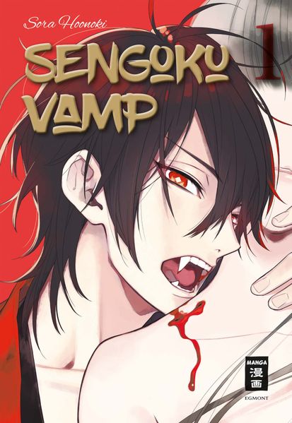 Cover von Sengoku Vamp 01