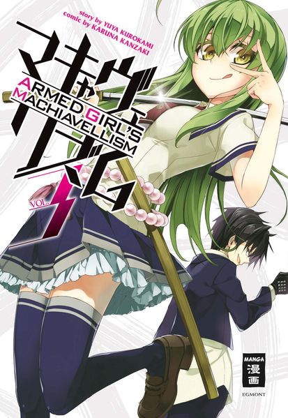 Cover von Armed Girl’s Machiavellism 03