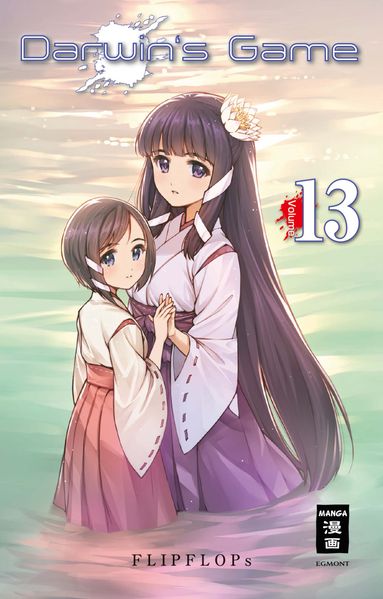 Cover von Darwin’s Game 13