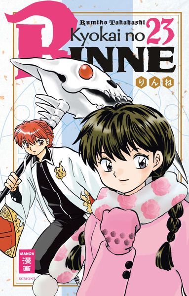 Cover von Kyokai no RINNE 23