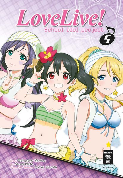 Cover von Love Live! School Idol Project 05