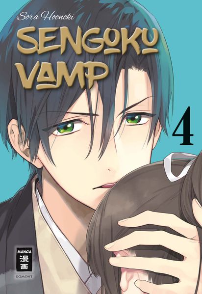 Cover von Sengoku Vamp 04