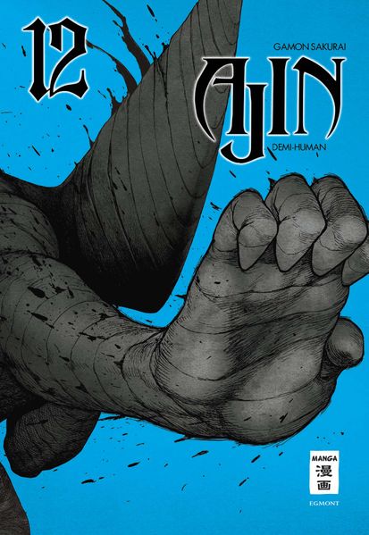 Cover von AJIN – Demi-Human 12