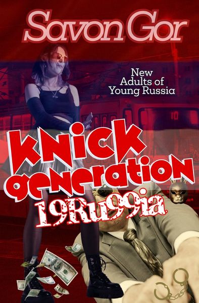 Cover von Knick Generation: 19Ru99ia