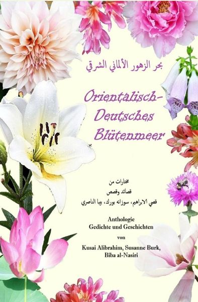 Cover von Orientalisch-Deutsches Blütenmeer