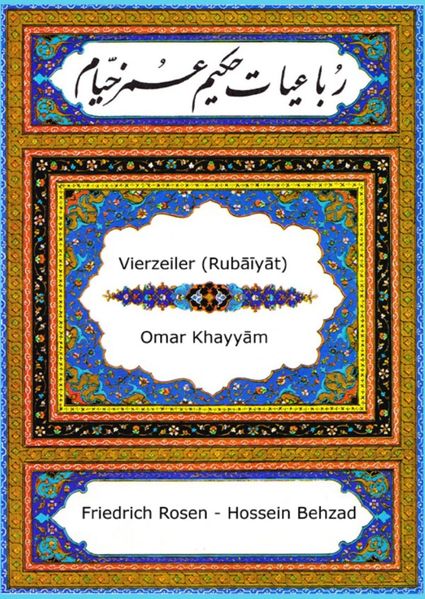 Cover von Vierzeiler (Rubāʿīyāt)