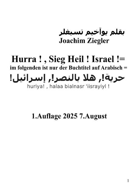 Cover von Hurra! , Sieg Heil! Israel! , Buchtitel auf Arabisch =! حرية!, هلا بالنصر!, إسرائيل