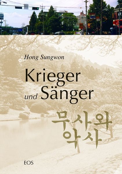 Cover von Krieger und Sänger