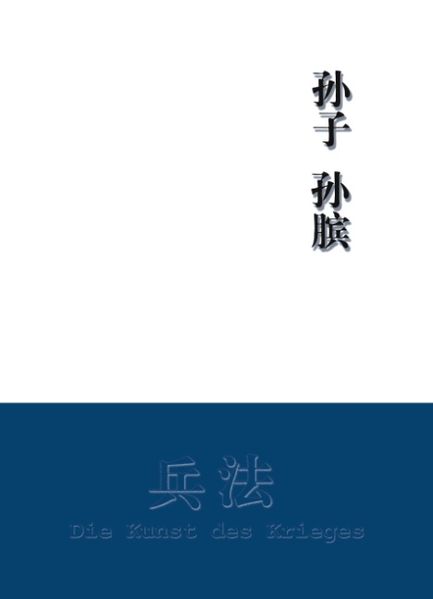 Cover von Die Kunst des Krieges