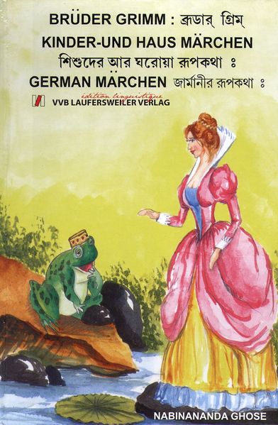 Cover von Brüder Grimm: Kinder- und Hausmärchen / Deutsche Märchen der Gebrüder Grimm mit bengalischer Übersetzung – Bilinguale Ausgabe in Deutsch und Bengali