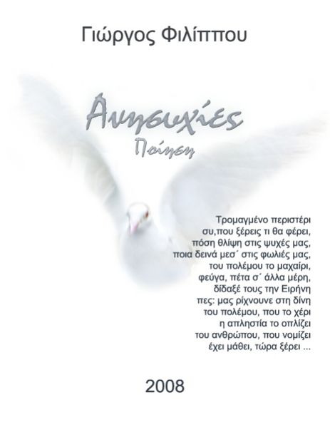 Cover von Anisichies