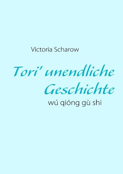 Cover von Tori‘ unendliche Geschichte