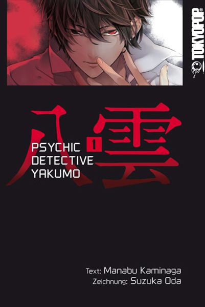 Cover von Psychic Detective Yakumo 01