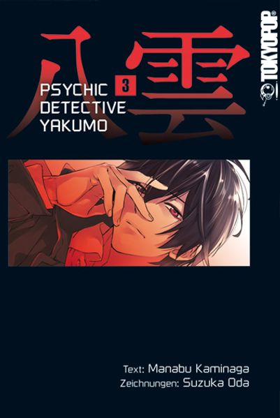 Cover von Psychic Detective Yakumo 03