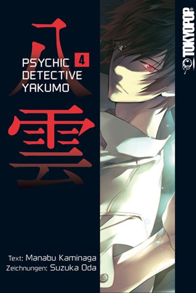 Cover von Psychic Detective Yakumo 04