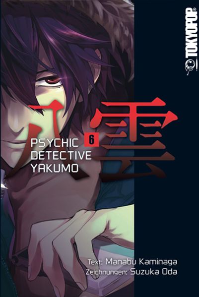 Cover von Psychic Detective Yakumo 06