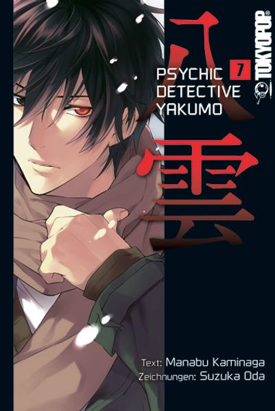 Cover von Psychic Detective Yakumo 07