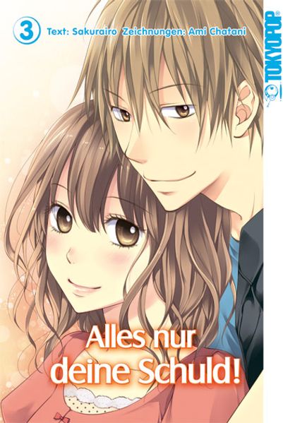 Cover von Alles nur deine Schuld! 03