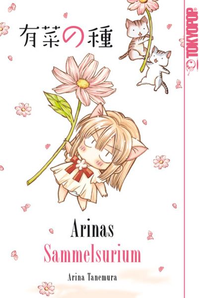 Cover von Arinas Sammelsurium