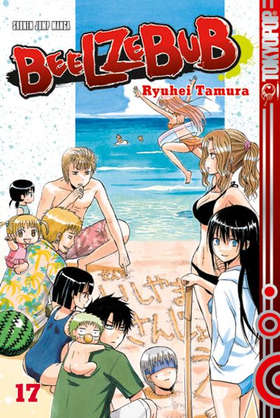 Cover von Beelzebub 17