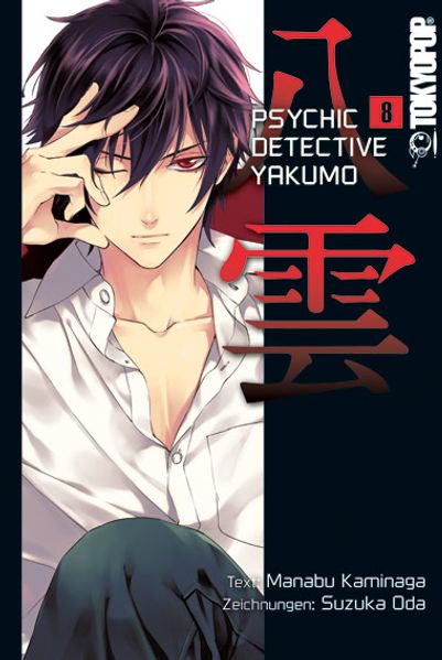 Cover von Psychic Detective Yakumo 08