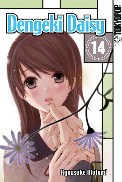 Cover von Dengeki Daisy 14