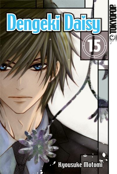 Cover von Dengeki Daisy 15