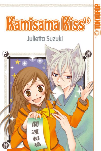 Cover von Kamisama Kiss 15