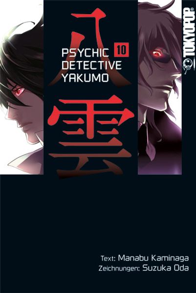 Cover von Psychic Detective Yakumo 10