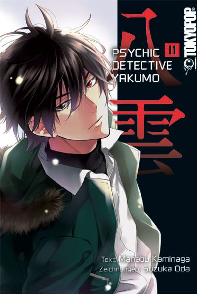 Cover von Psychic Detective Yakumo 11