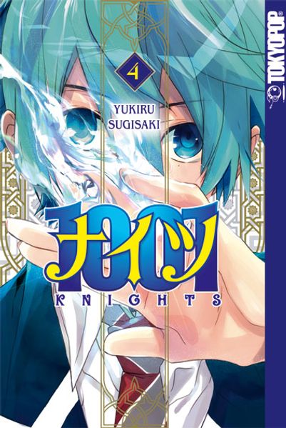 Cover von 1001 Knights 04