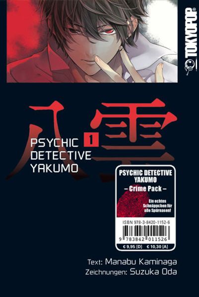 Cover von Psychic Detective Yakumo Crime Pack