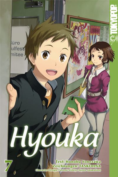 Cover von Hyouka 07