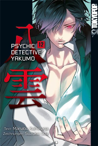 Cover von Psychic Detective Yakumo 12