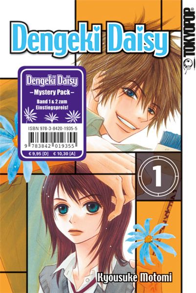Cover von Dengeki Daisy Mystery Pack
