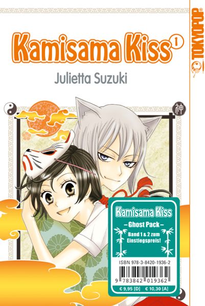 Cover von Kamisama Kiss Ghost Pack