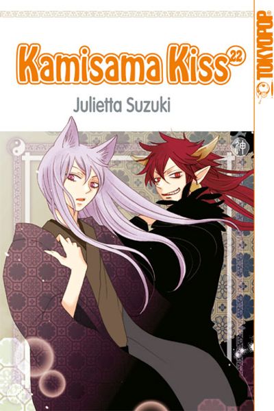Cover von Kamisama Kiss 22