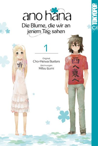 Cover von ano hana – Die Blume, die wir an jenem Tag sahen 01