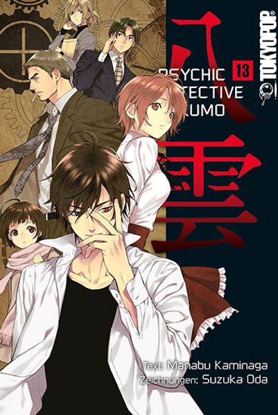 Cover von Psychic Detective Yakumo 13