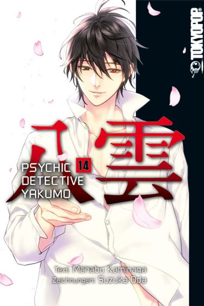 Cover von Psychic Detective Yakumo 14