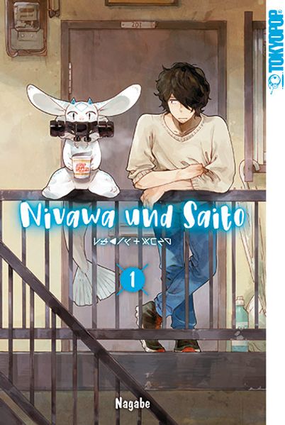 Cover von Nivawa und Saito 01