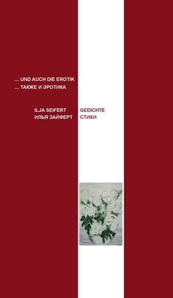 Cover von … und auch die Erotik